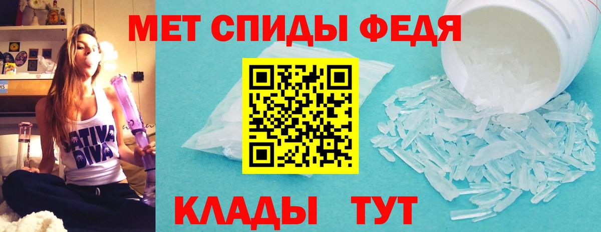 АМФЕТАМИН Розовый Мирный