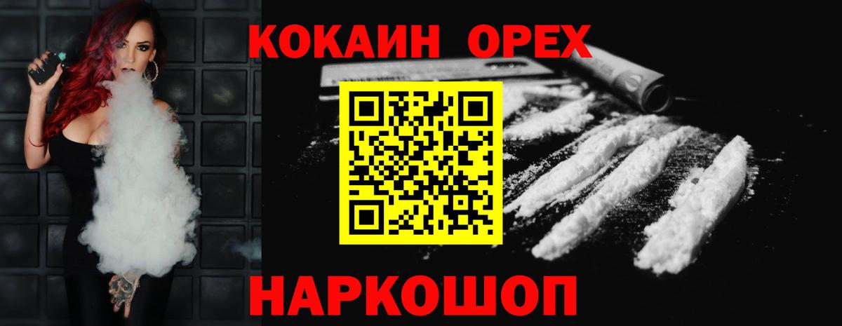 КОКАИН 98% Мирный
