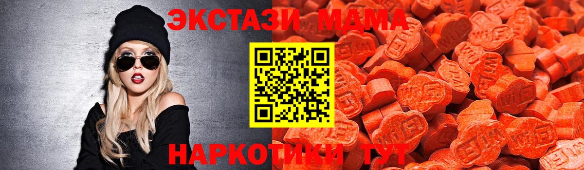 Экстази 300 mg Мирный