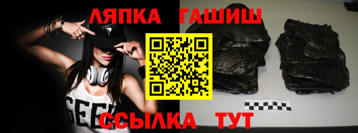 ГАШИШ индика сатива Мирный