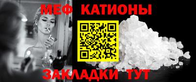 спиды Ипатово
