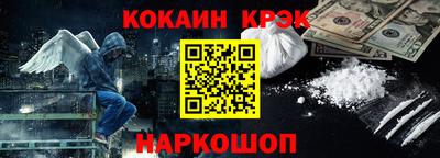 кокаин колумбия Ирбит