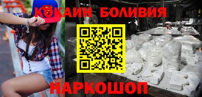 кокаин колумбия Ирбит