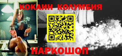спиды Ипатово