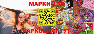 бутик Жуковский