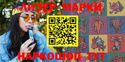 бутик Жуковский