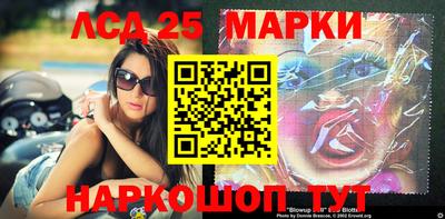 марки nbome Заводоуковск
