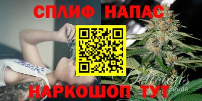спиды Ипатово