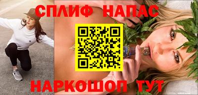 спиды Ипатово