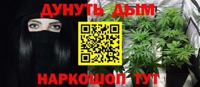 каннабис Заволжье