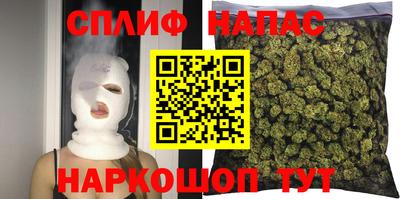 каннабис Заволжье