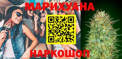 бутик Жуковский