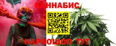 каннабис Заволжье