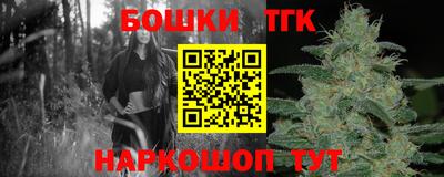 бутик Жуковский