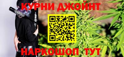 каннабис Заволжье