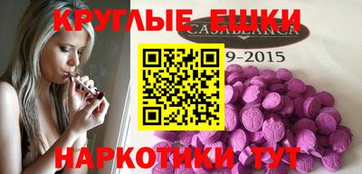 бутик Жуковский