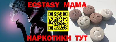 марки nbome Заводоуковск