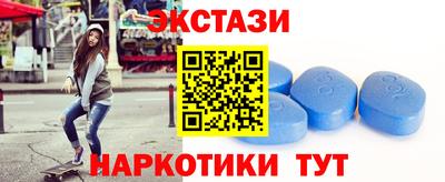 спиды Ипатово