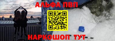 каннабис Заволжье