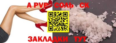 спиды Ипатово