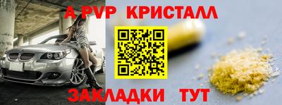 спиды Ипатово