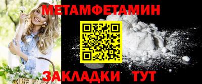 спиды Ипатово