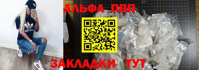бутик Жуковский