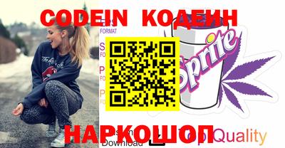 бутират Изобильный