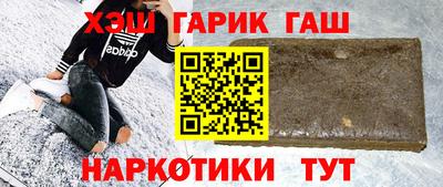спиды Ипатово