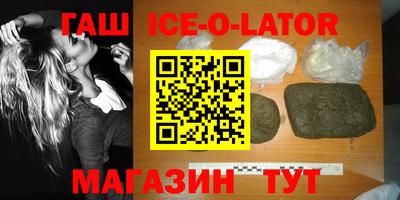 спиды Ипатово