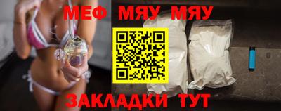 спиды Ипатово