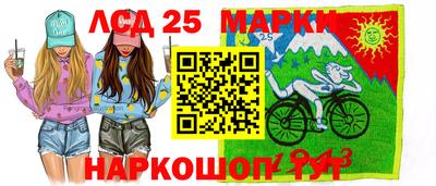 марки nbome Заводоуковск