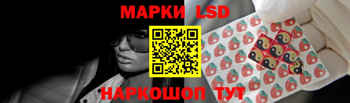 Мирный  ЛСД экстази кислота  Вход с VPN  MEGA ONION  Лсд 25 экстази ecstasy 
