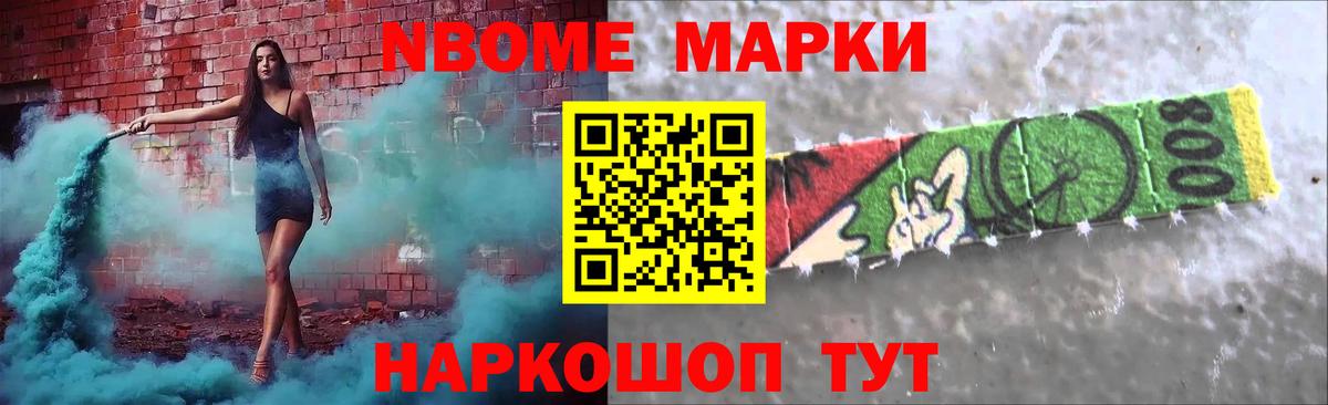 ЛСД экстази кислота Мирный