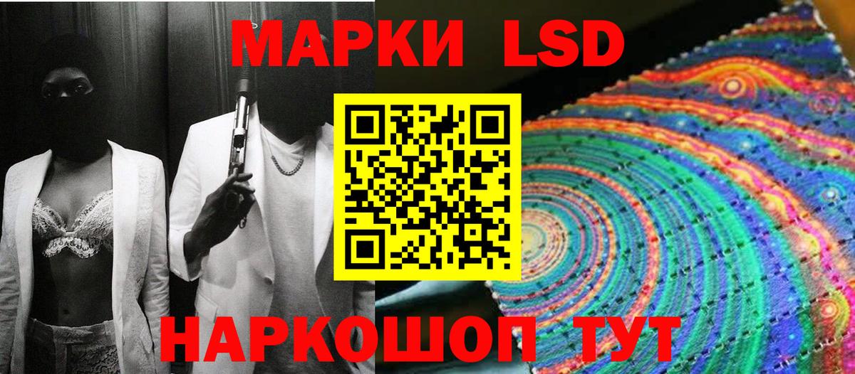 Наркотические марки 1,5мг  Вход с VPN  Марки 25I-NBOMe  Мирный  Наркотические марки 1,5мг 