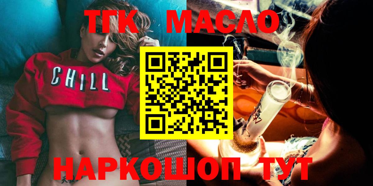 Мирный  ТГК Wax  Вход с VPN 