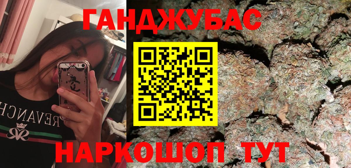 МАРИХУАНА сатива  Бошки Шишки сатива  Мирный  Вход с VPN 